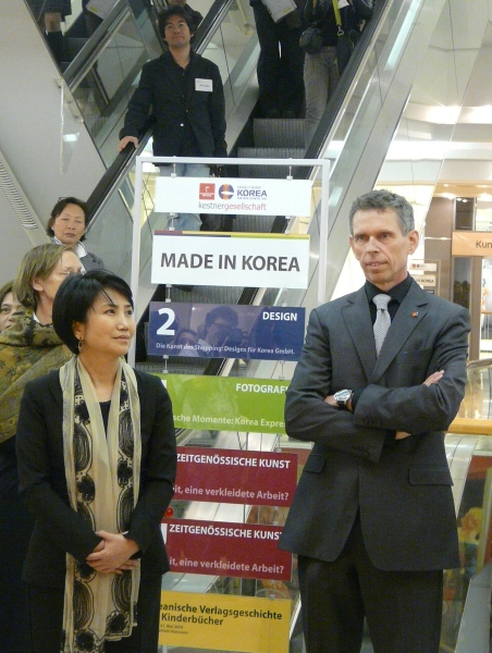 Made in Korea   050.jpg